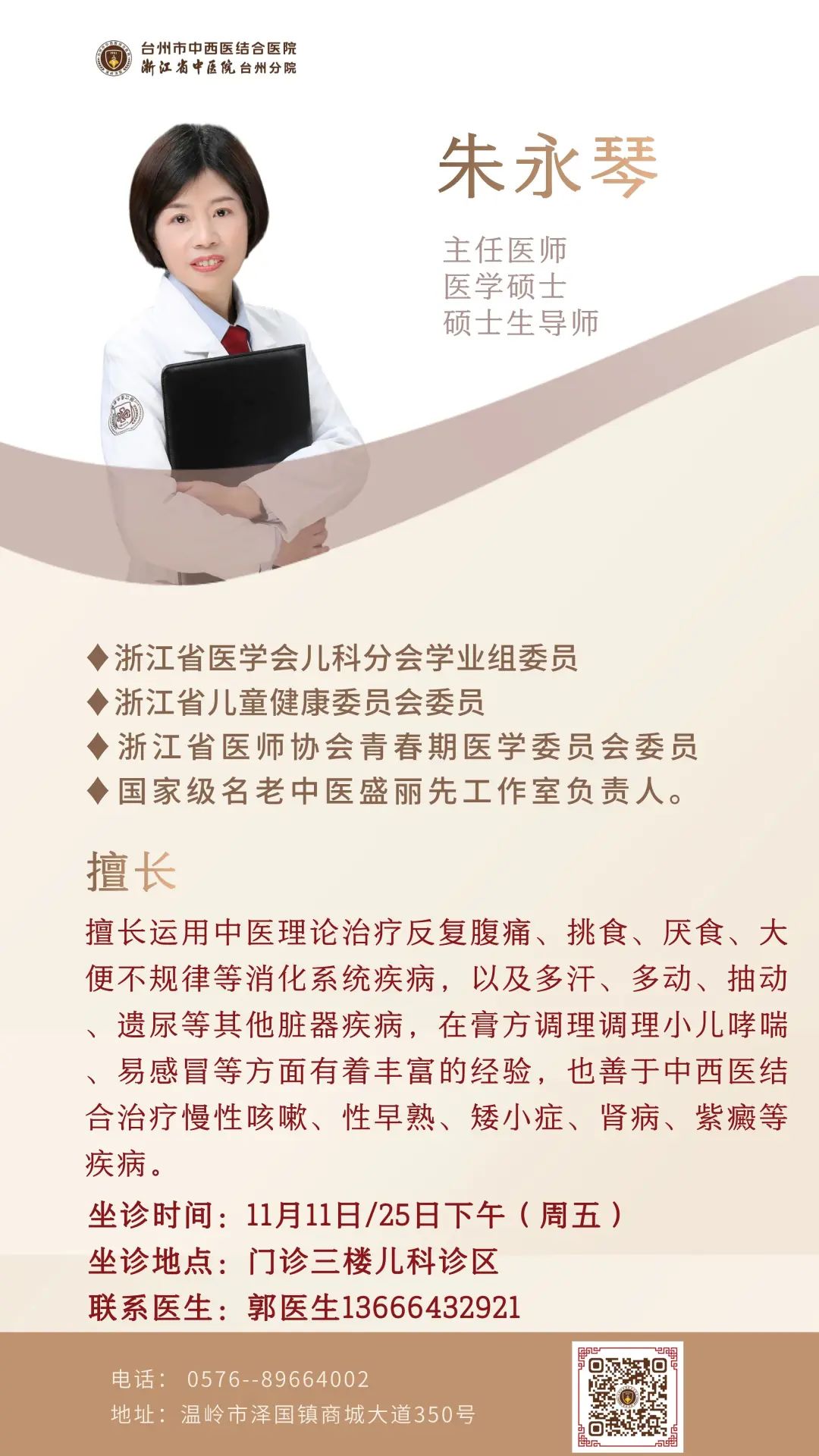 微信图片_20221108145512.jpg