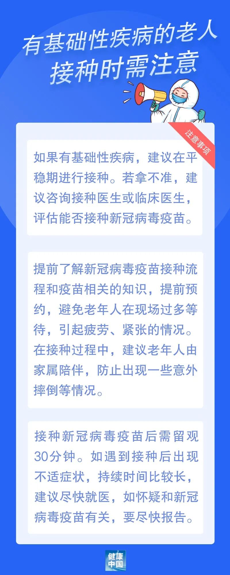 微信图片_20230103092401.jpg 微信图片_20230103092401.jpg