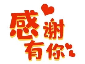 微信图片_20200824085330.jpg