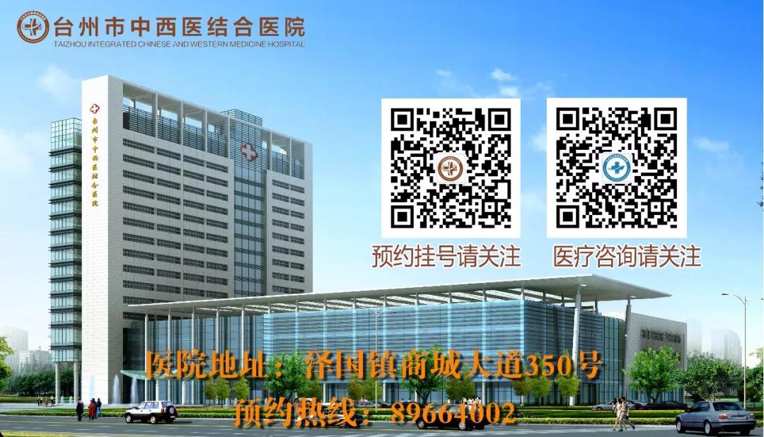 医院二维码及预约电话.jpg 医院二维码及预约电话.jpg