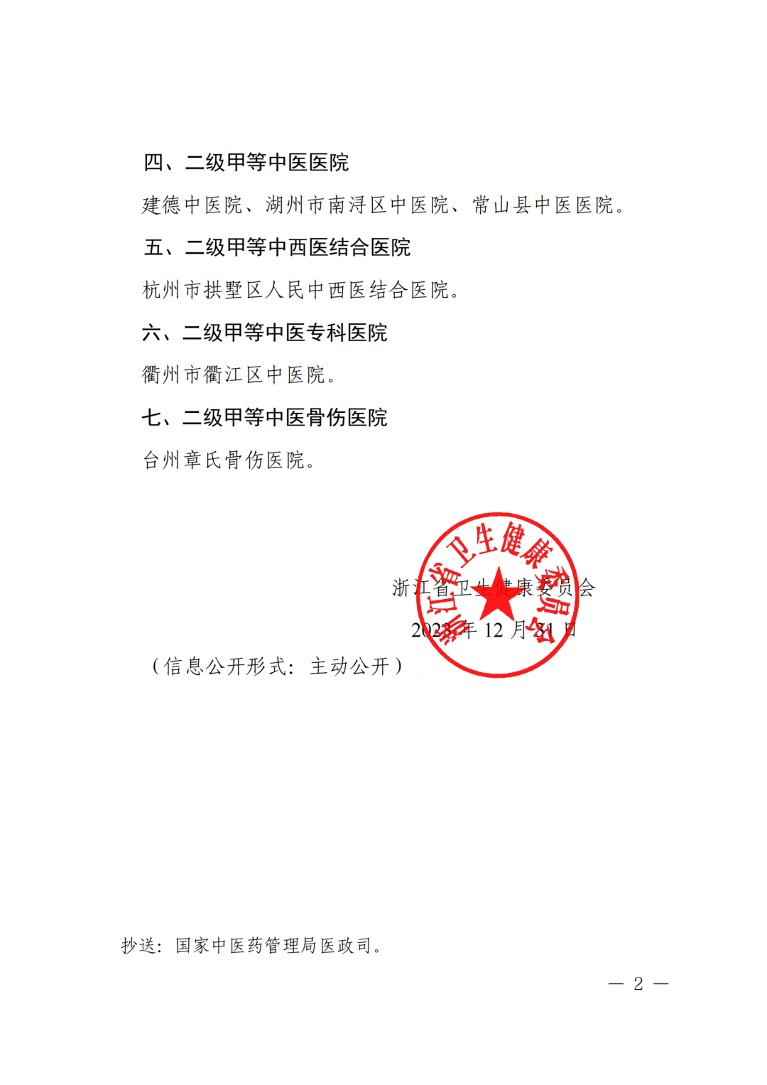 我.png