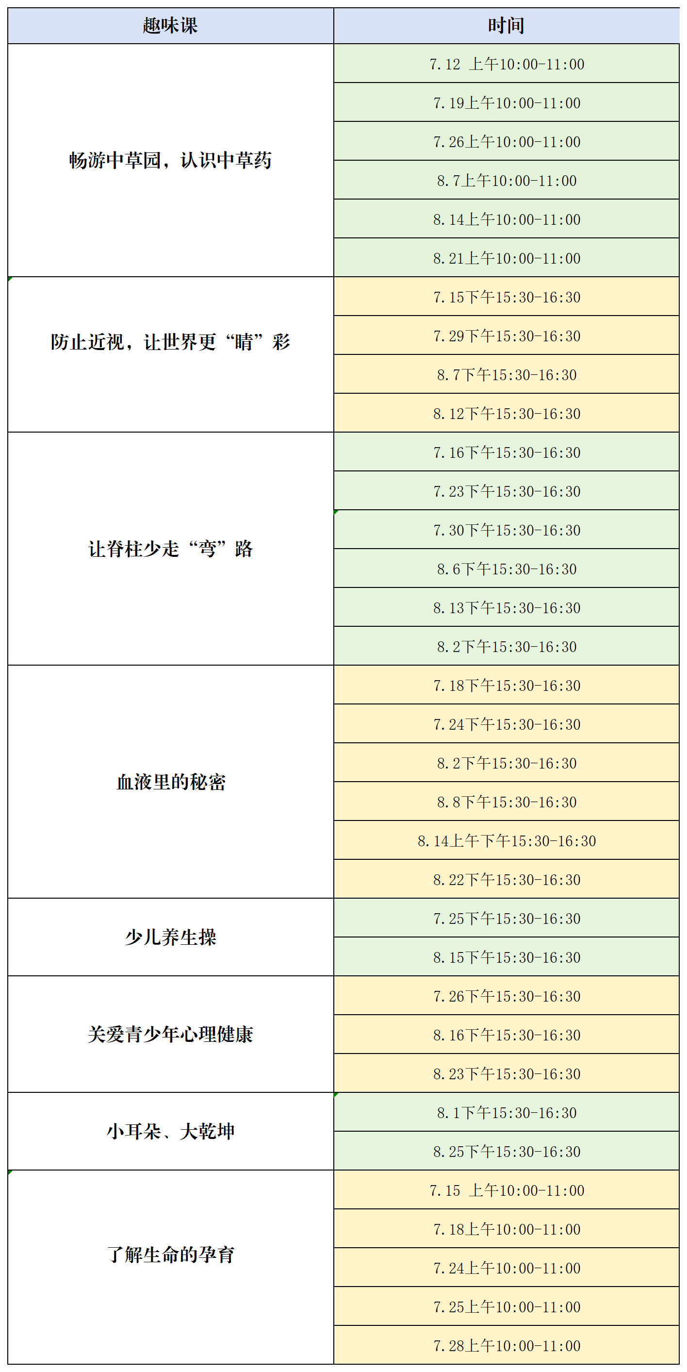 微信图片_20240708145229.png 微信图片_20240708145229.png