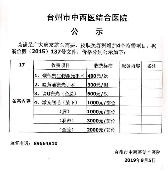 微信图片_20190906095415.jpg
