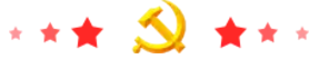 党徽分隔线.png 党徽分隔线.png