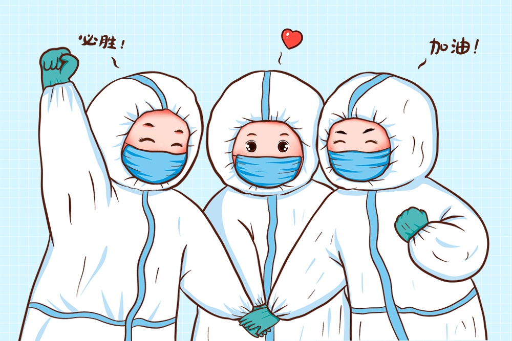 防疫大白GIF图片.gif 防疫大白GIF图片.gif
